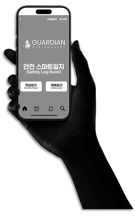 현장 점검 목록이 표시된 모바일 앱 화면