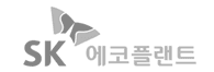 SK에코플랜트